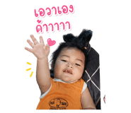 858449994