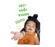 858450000