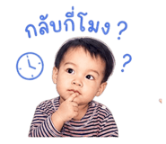 858450031