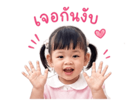858450032