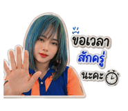 858450136