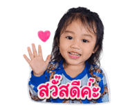 858450143