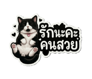 858450721