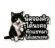 858450723