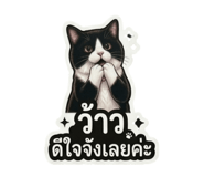 858450727