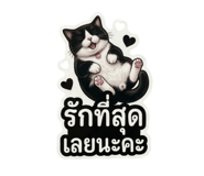 858450729