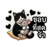 858450733