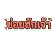 858451388