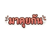 858451396