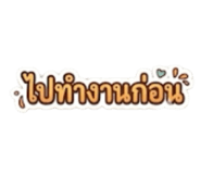 858451399