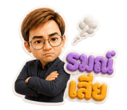 858451470