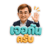 858451485