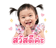 858451509