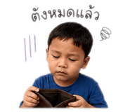 858452586