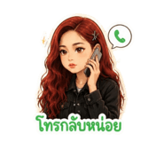 858453686