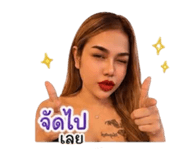 858454306