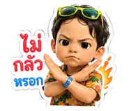 858454443