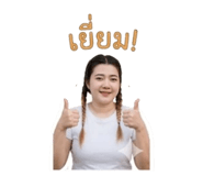 858455099