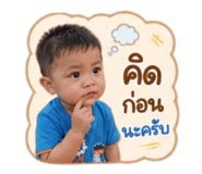 858455140