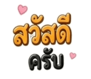 858455530