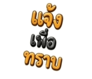 858455532