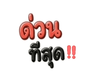 858455533