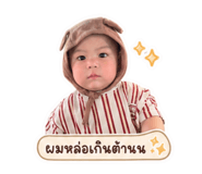 858456430
