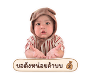858456432