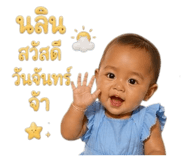 858456530