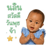 858456532