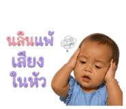 858456545