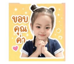 858457226
