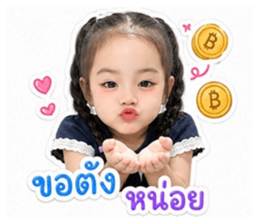 858457232