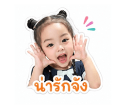 858457240