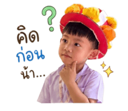 858457744