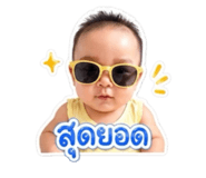 858458383