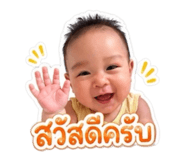 858458384