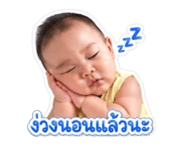 858458389