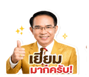 858459280