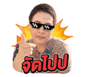 858459324
