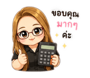 858461320