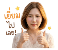 858461550