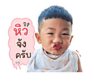 858463240