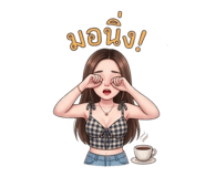 858463251