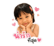 858463370