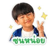 858463817