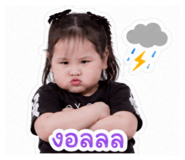 858464269