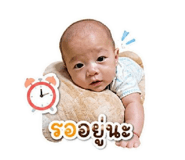 858464995