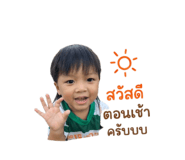 858465385