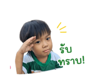 858465387